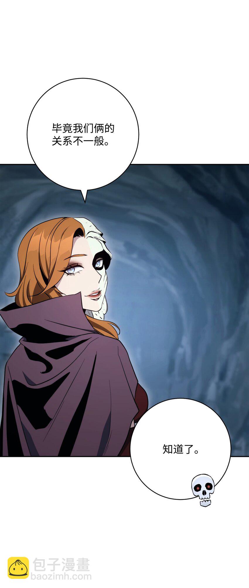 從1級開始的異世界騎士 - 216 前往琥珀城(1/3) - 1