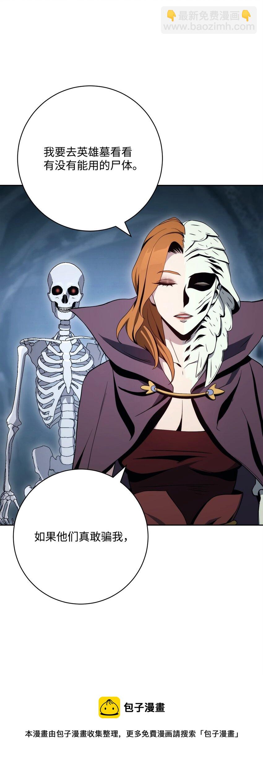 從1級開始的異世界騎士 - 216 前往琥珀城(1/3) - 2