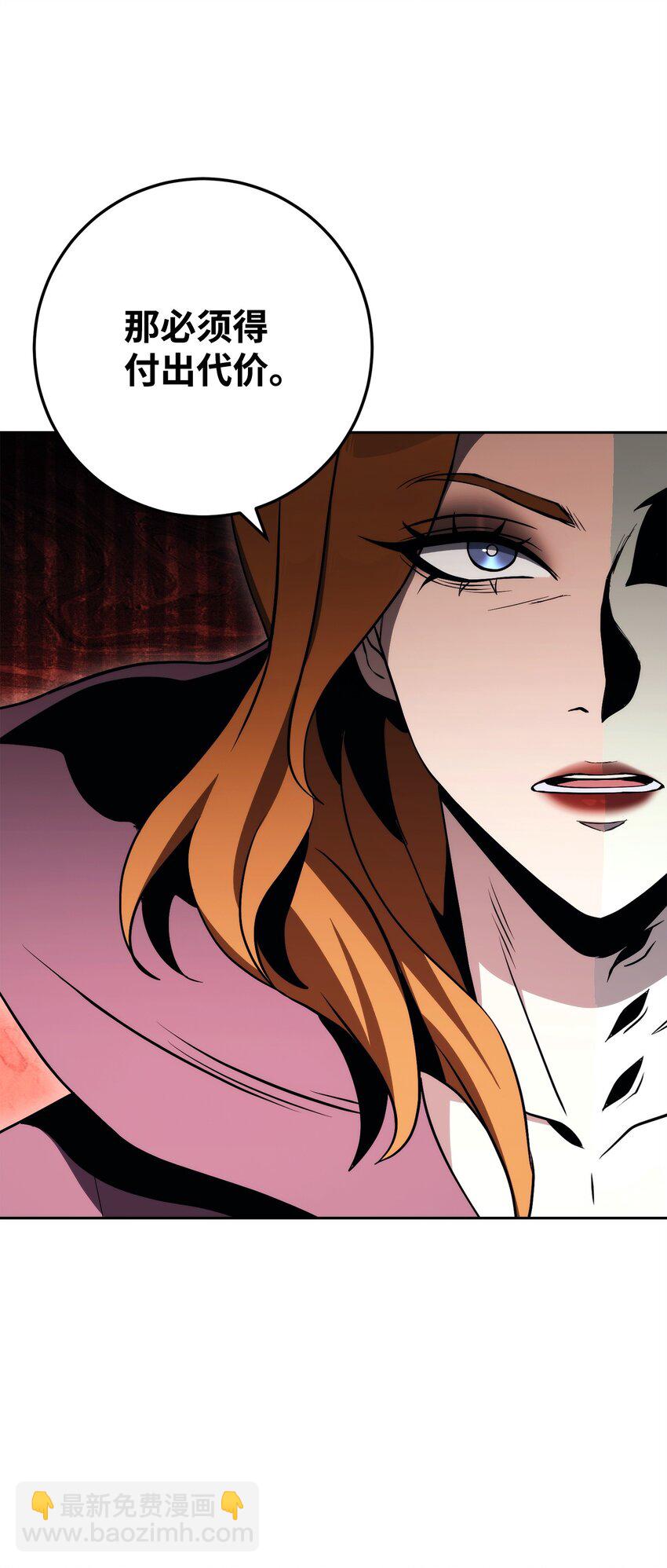 從1級開始的異世界騎士 - 216 前往琥珀城(2/3) - 5