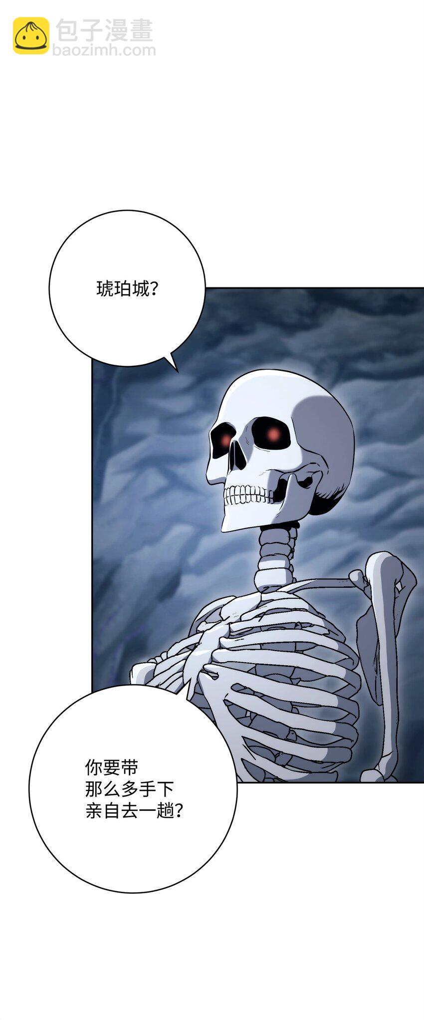 從1級開始的異世界騎士 - 216 前往琥珀城(2/3) - 1