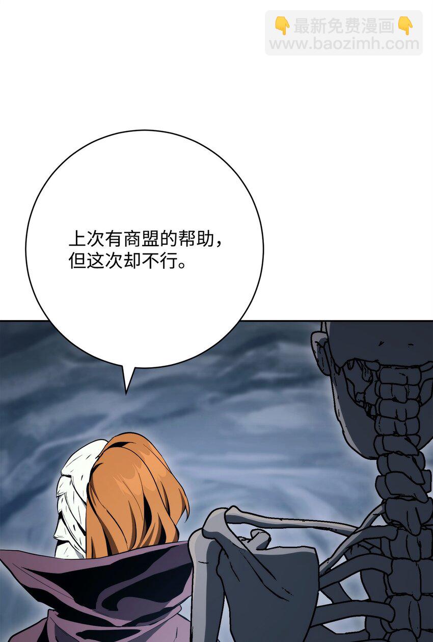 從1級開始的異世界騎士 - 216 前往琥珀城(2/3) - 2