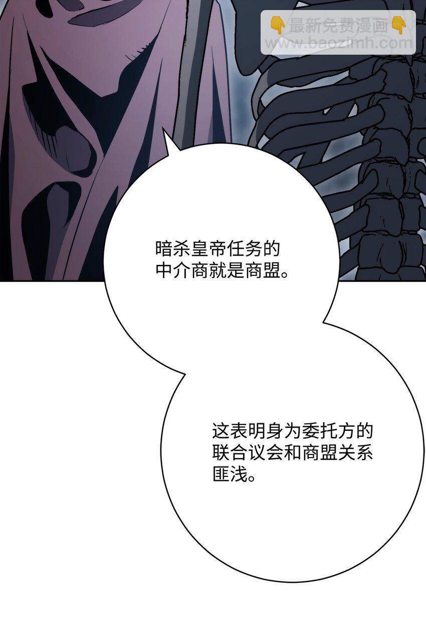 從1級開始的異世界騎士 - 216 前往琥珀城(2/3) - 3