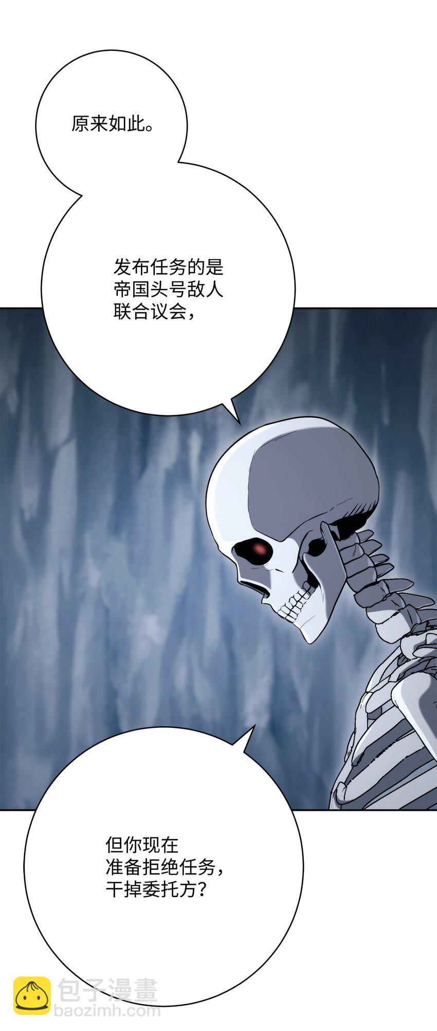 從1級開始的異世界騎士 - 216 前往琥珀城(2/3) - 4