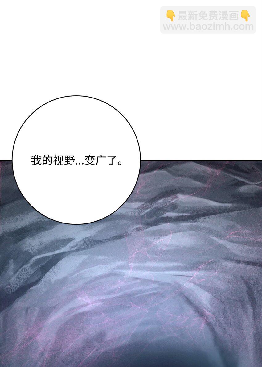 從1級開始的異世界騎士 - 216 前往琥珀城(1/3) - 6