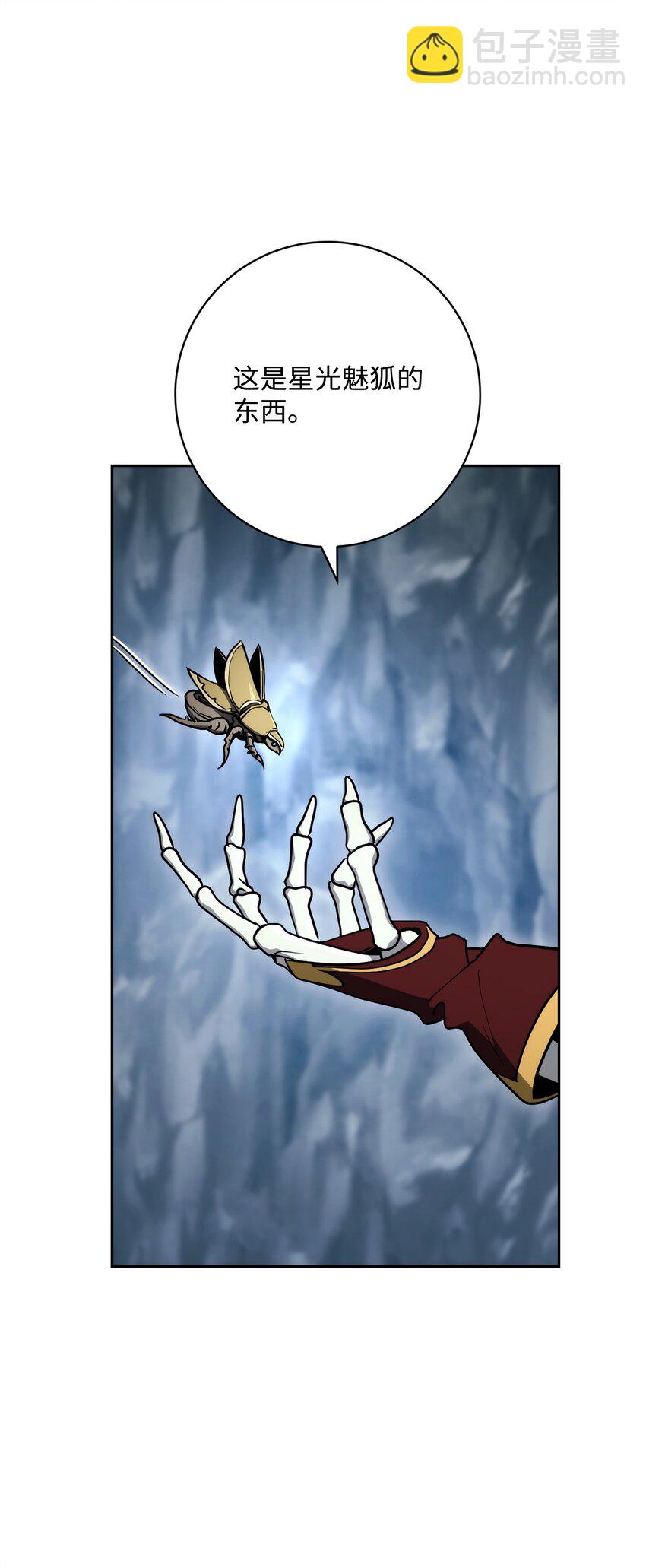 從1級開始的異世界騎士 - 216 前往琥珀城(2/3) - 8