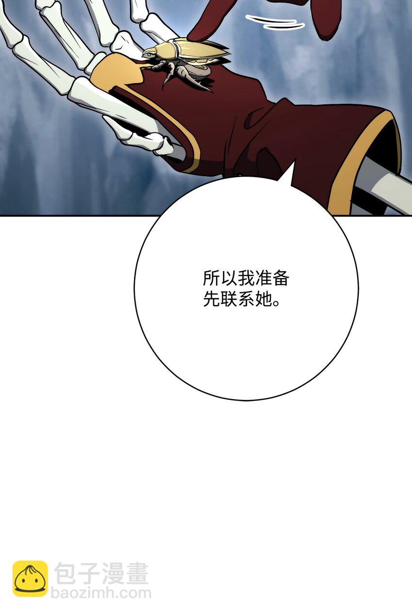 從1級開始的異世界騎士 - 216 前往琥珀城(2/3) - 3