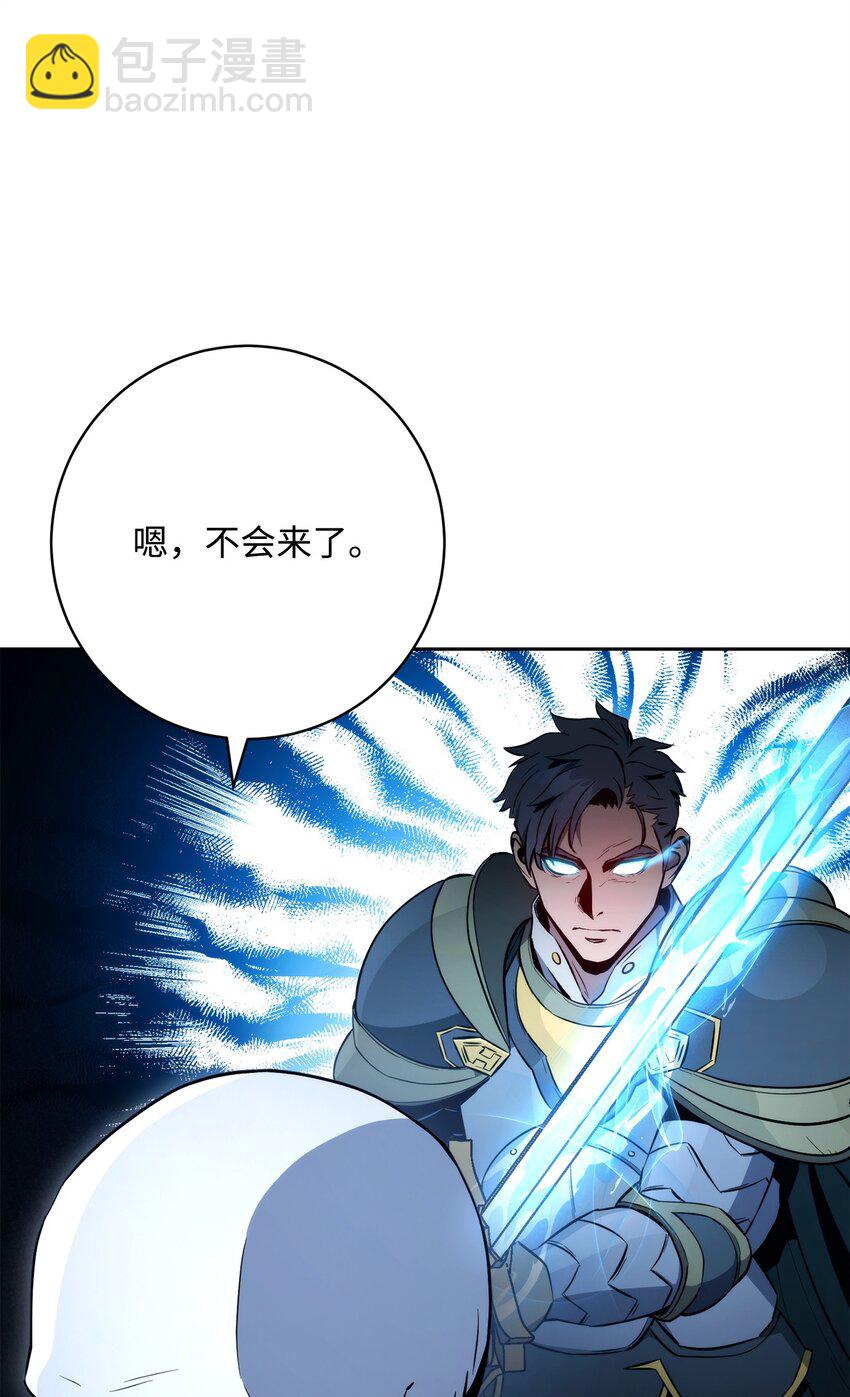 從1級開始的異世界騎士 - 216 前往琥珀城(2/3) - 7