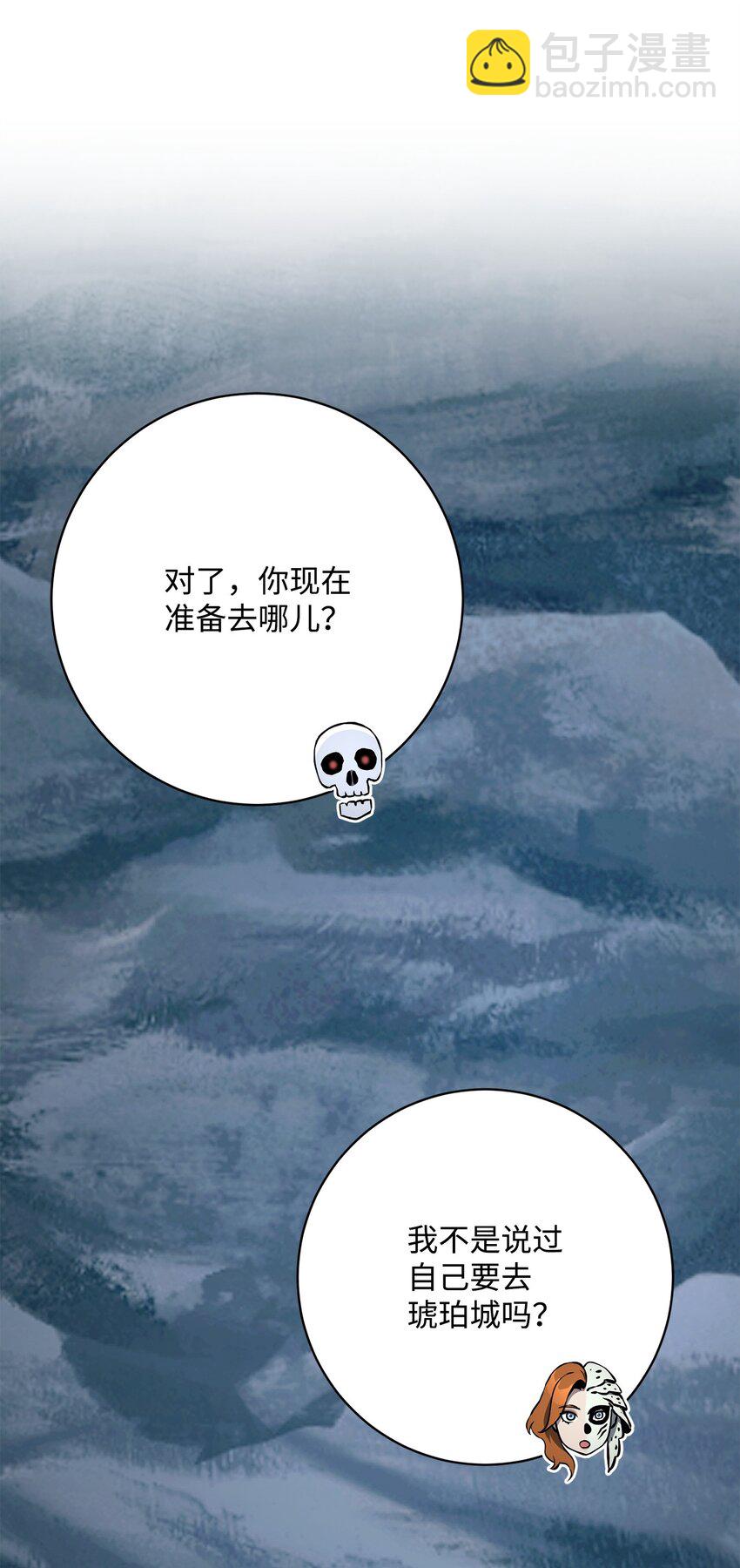 從1級開始的異世界騎士 - 216 前往琥珀城(2/3) - 1