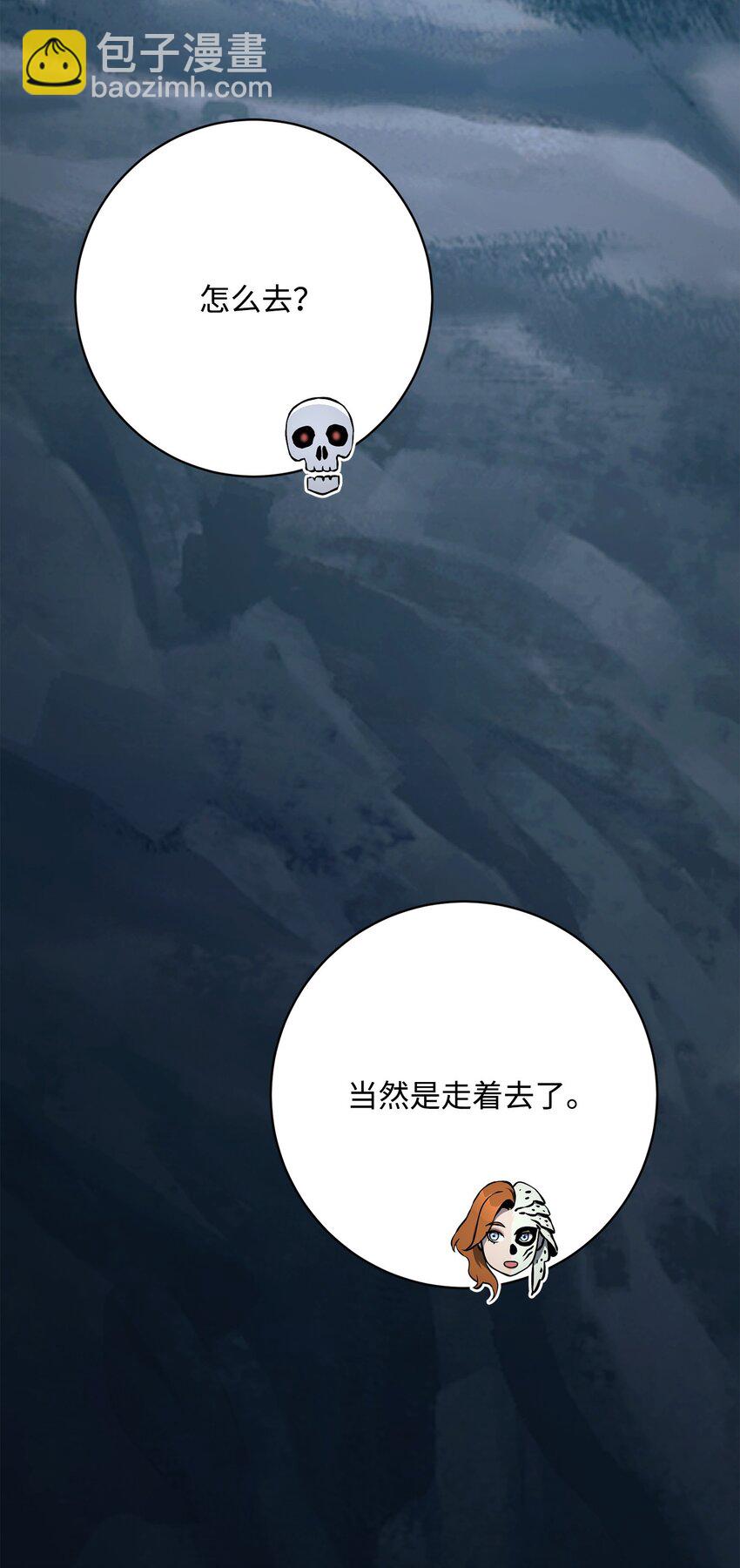 從1級開始的異世界騎士 - 216 前往琥珀城(2/3) - 2