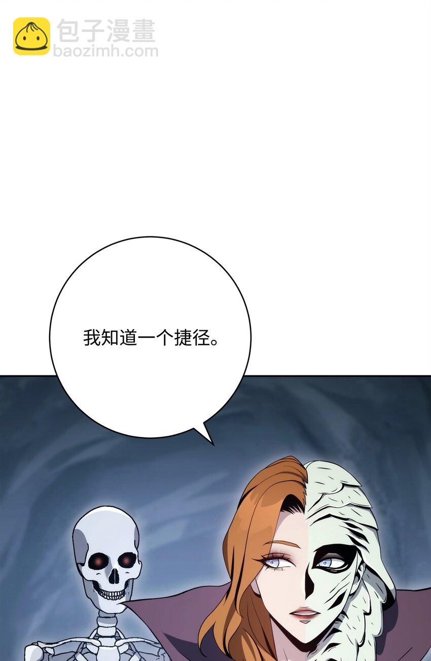 從1級開始的異世界騎士 - 216 前往琥珀城(2/3) - 4