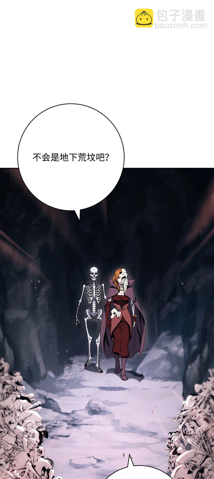 從1級開始的異世界騎士 - 216 前往琥珀城(2/3) - 6