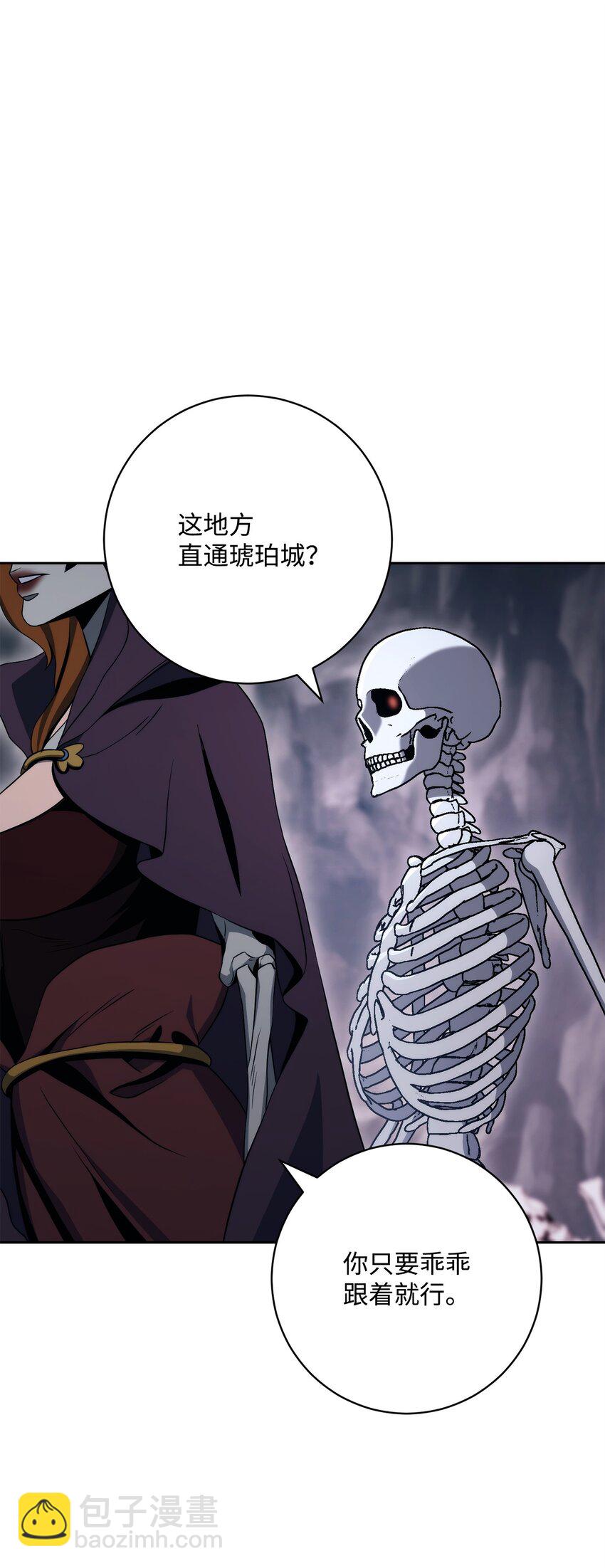 從1級開始的異世界騎士 - 216 前往琥珀城(2/3) - 8