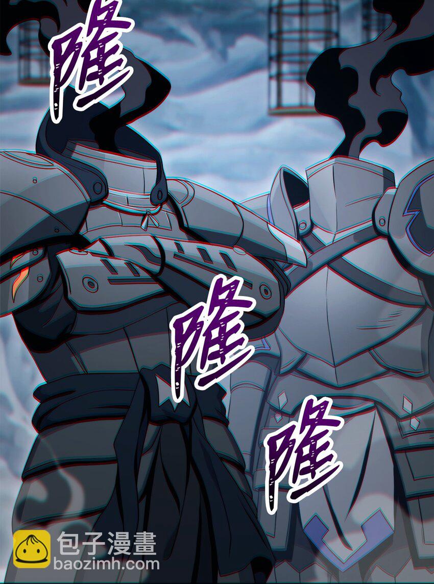 從1級開始的異世界騎士 - 216 前往琥珀城(2/3) - 5