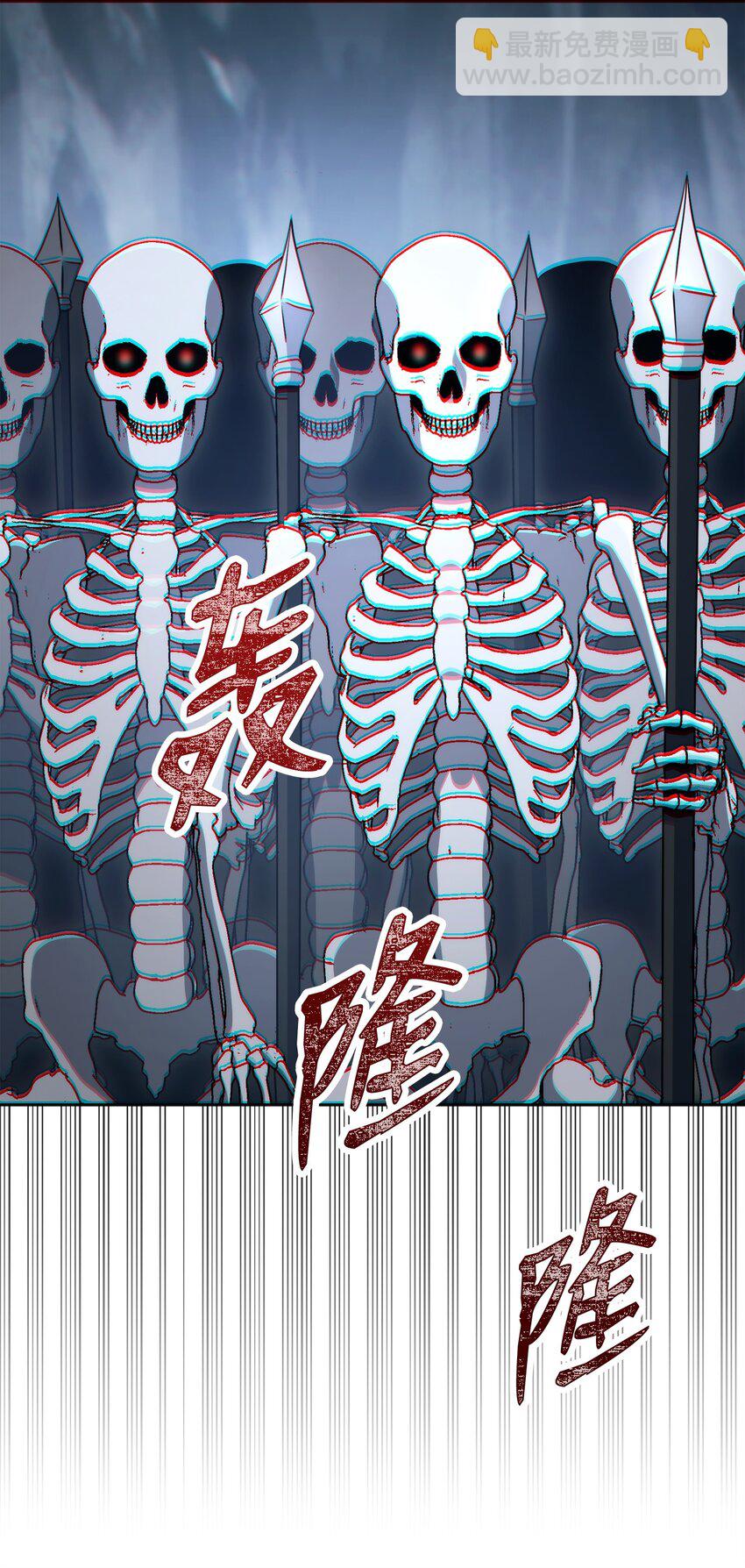 從1級開始的異世界騎士 - 216 前往琥珀城(2/3) - 7