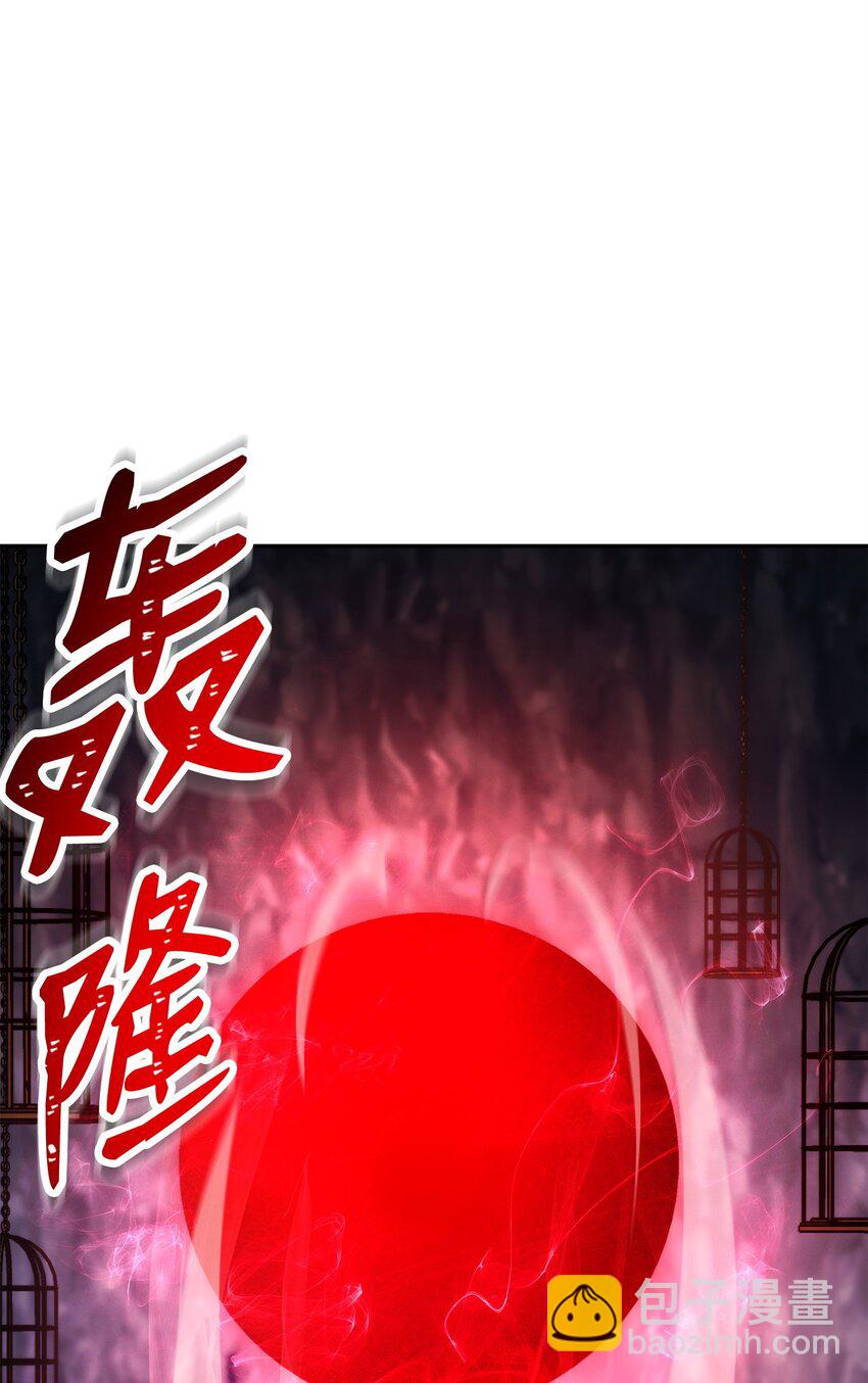 從1級開始的異世界騎士 - 216 前往琥珀城(2/3) - 6