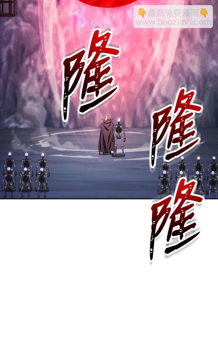 從1級開始的異世界騎士 - 216 前往琥珀城(2/3) - 7