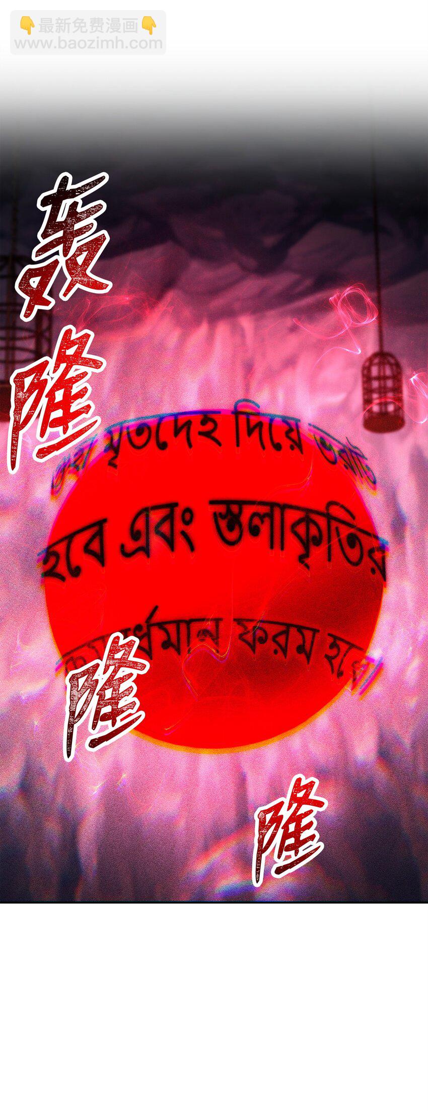 從1級開始的異世界騎士 - 216 前往琥珀城(2/3) - 8