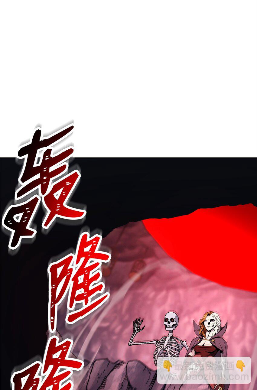 從1級開始的異世界騎士 - 216 前往琥珀城(2/3) - 1