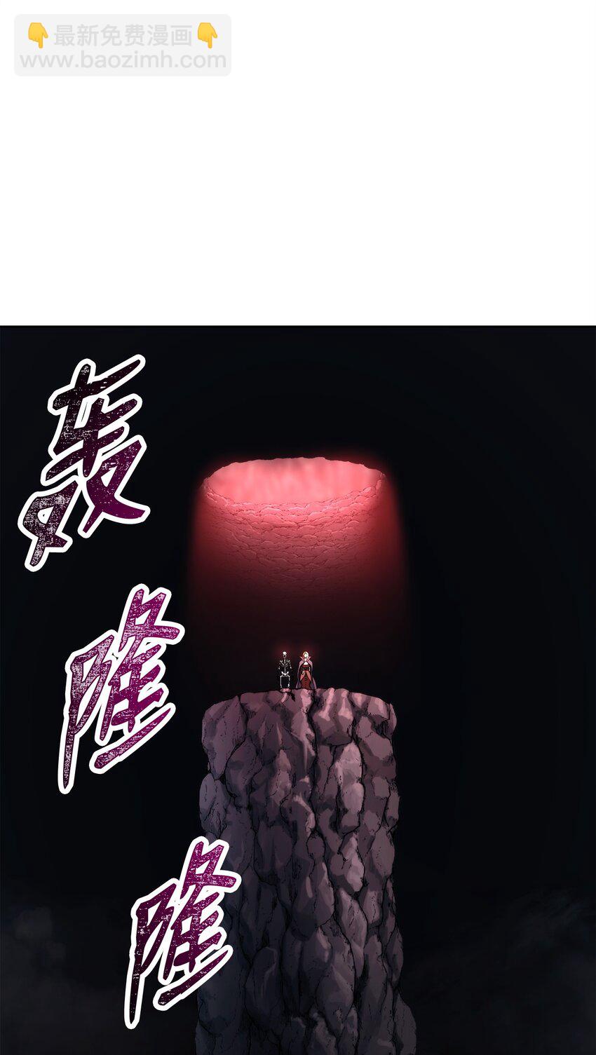 從1級開始的異世界騎士 - 216 前往琥珀城(2/3) - 3