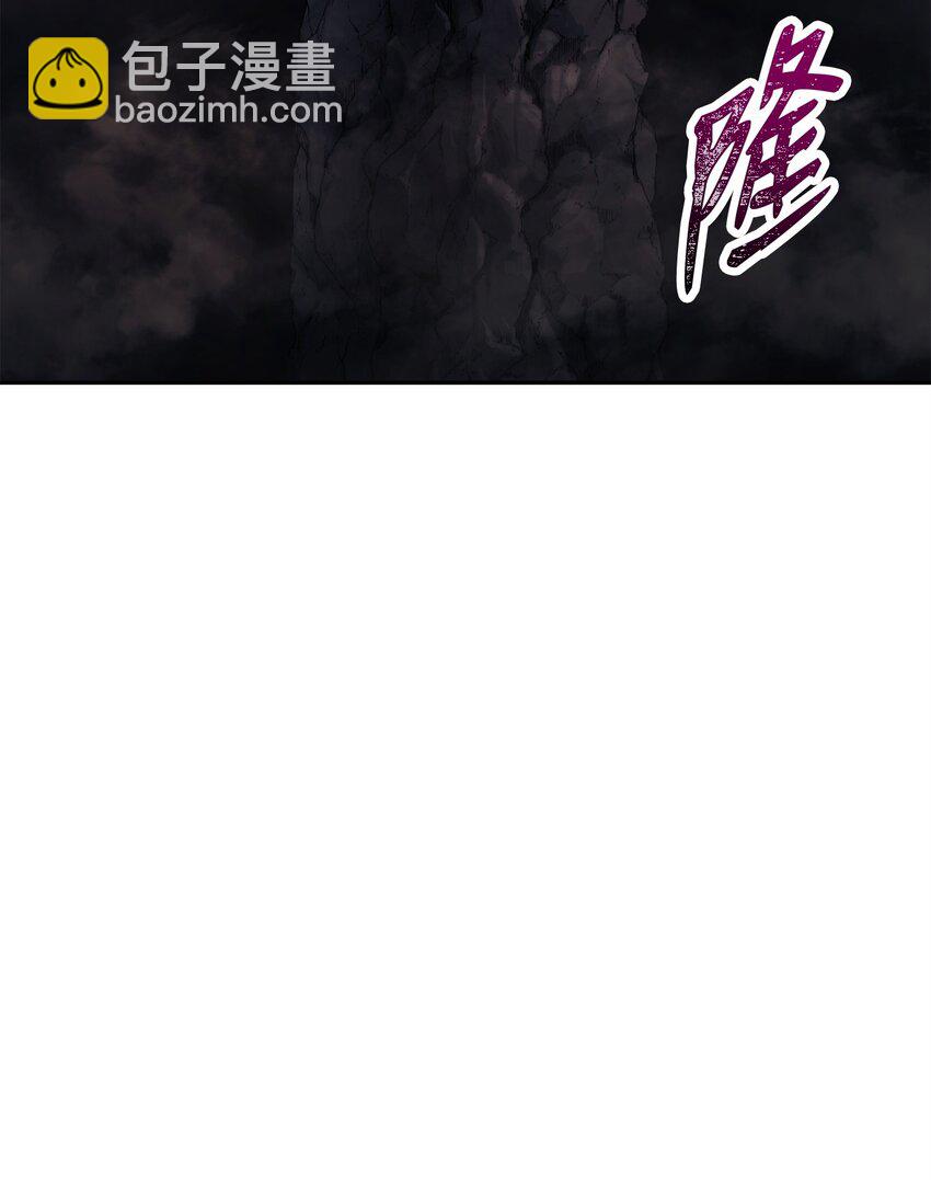 從1級開始的異世界騎士 - 216 前往琥珀城(2/3) - 4