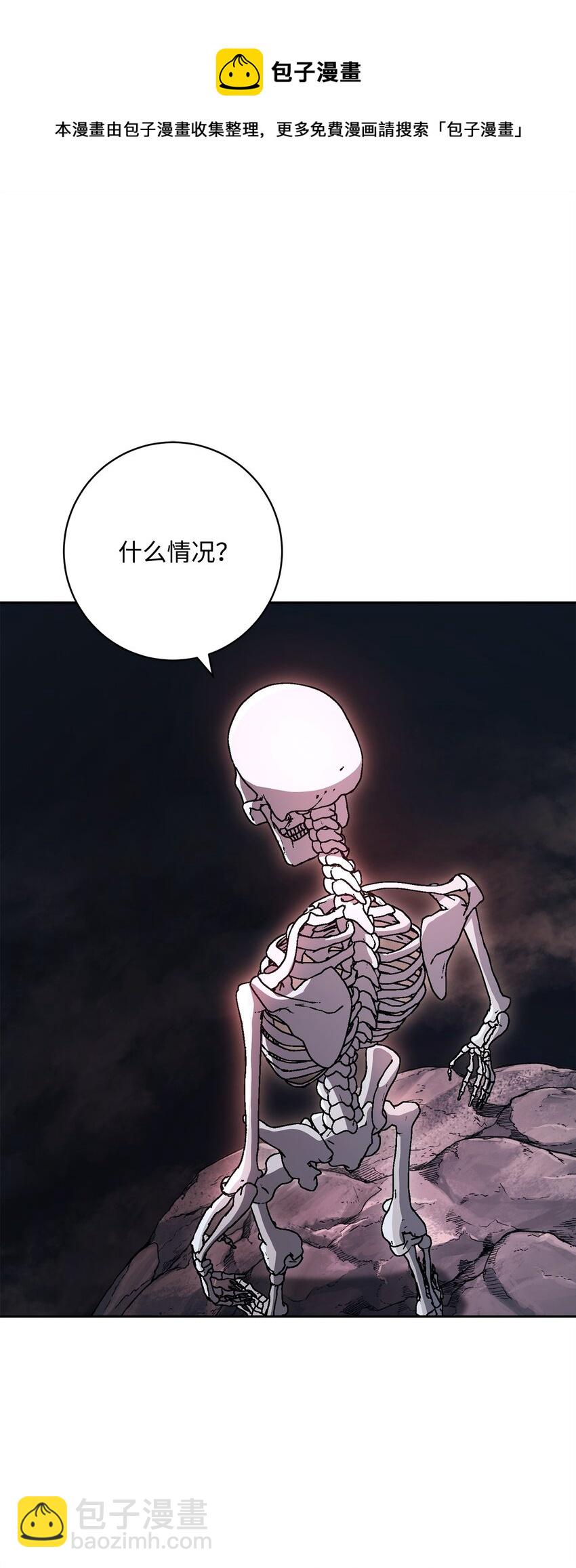 從1級開始的異世界騎士 - 216 前往琥珀城(2/3) - 5