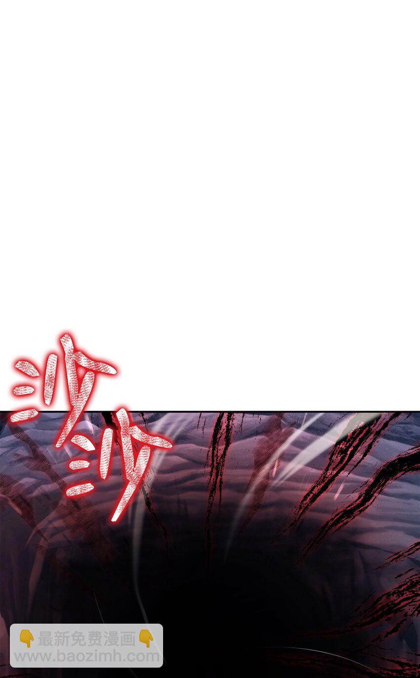 從1級開始的異世界騎士 - 218 妖怪之地(3/3) - 1