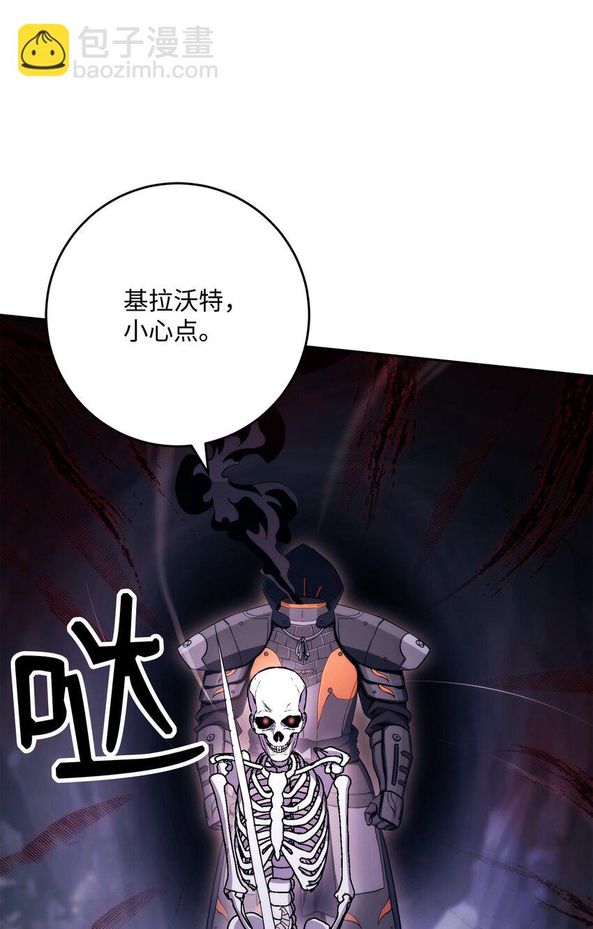 從1級開始的異世界騎士 - 218 妖怪之地(3/3) - 4