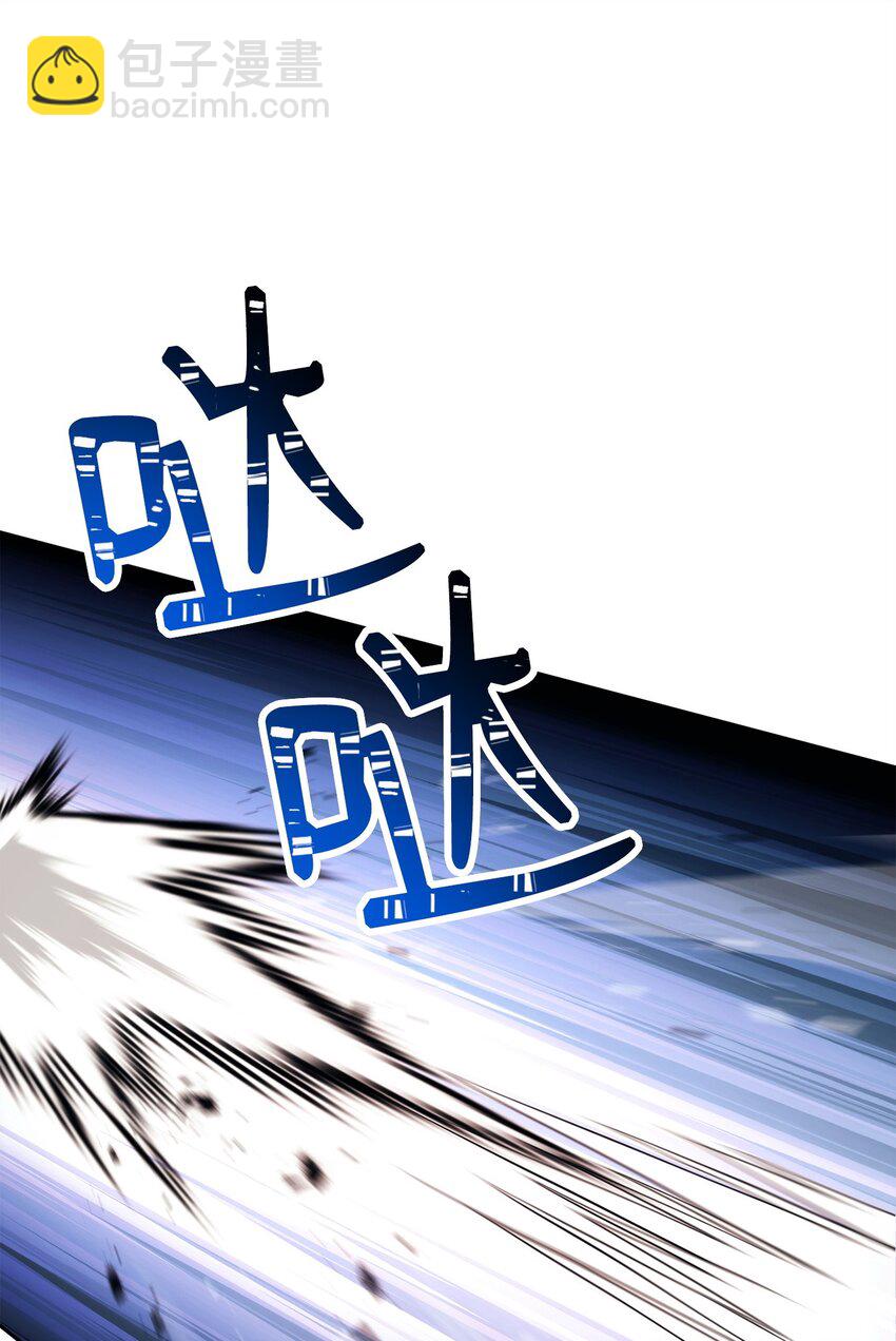 從1級開始的異世界騎士 - 218 妖怪之地(3/3) - 3