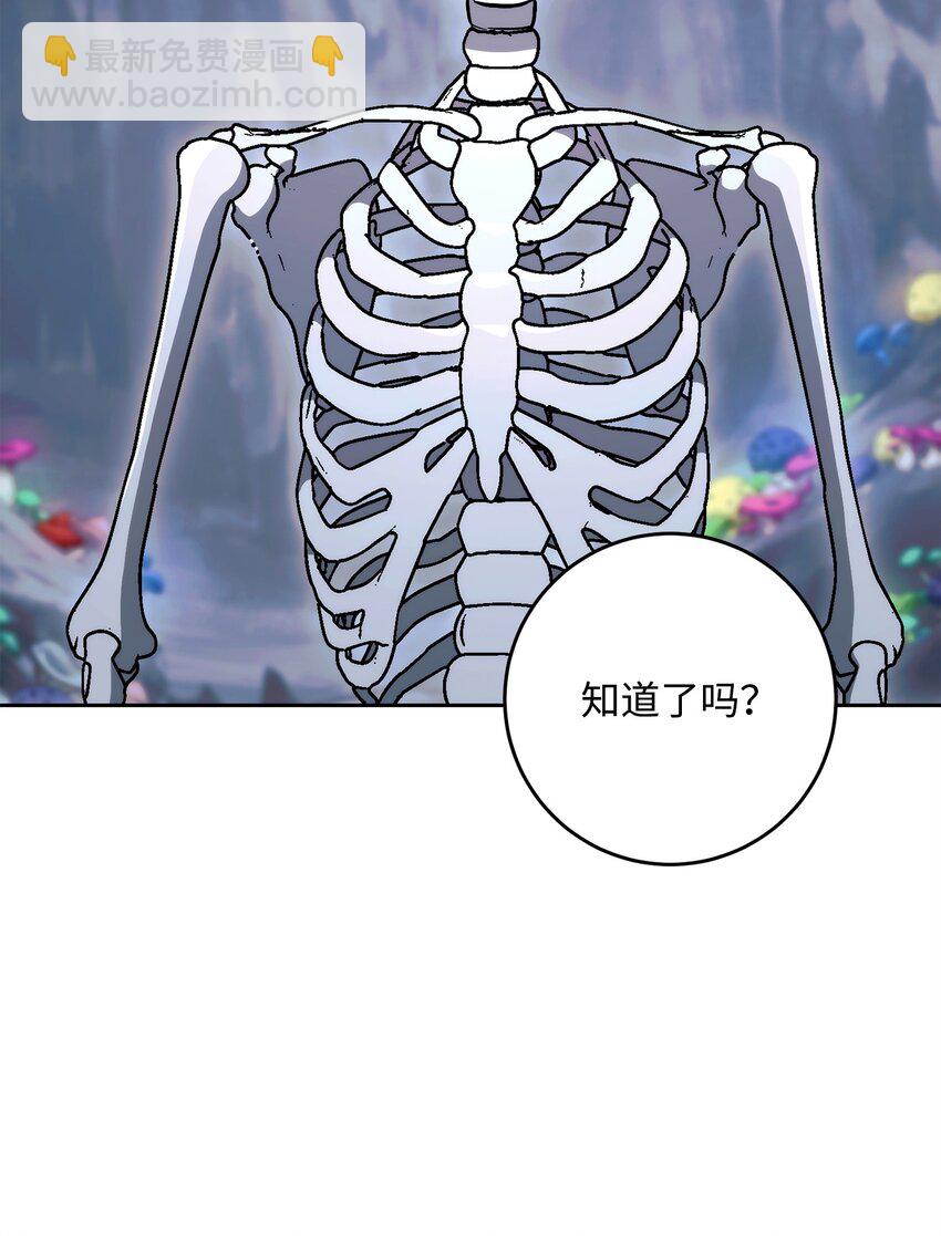 從1級開始的異世界騎士 - 218 妖怪之地(1/3) - 3