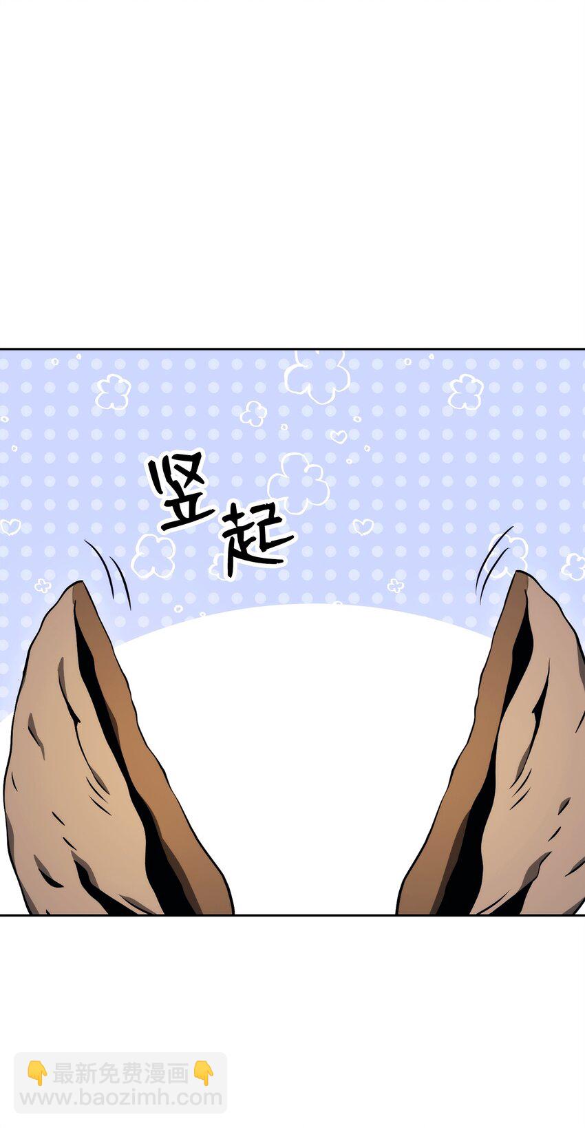 從1級開始的異世界騎士 - 218 妖怪之地(3/3) - 2