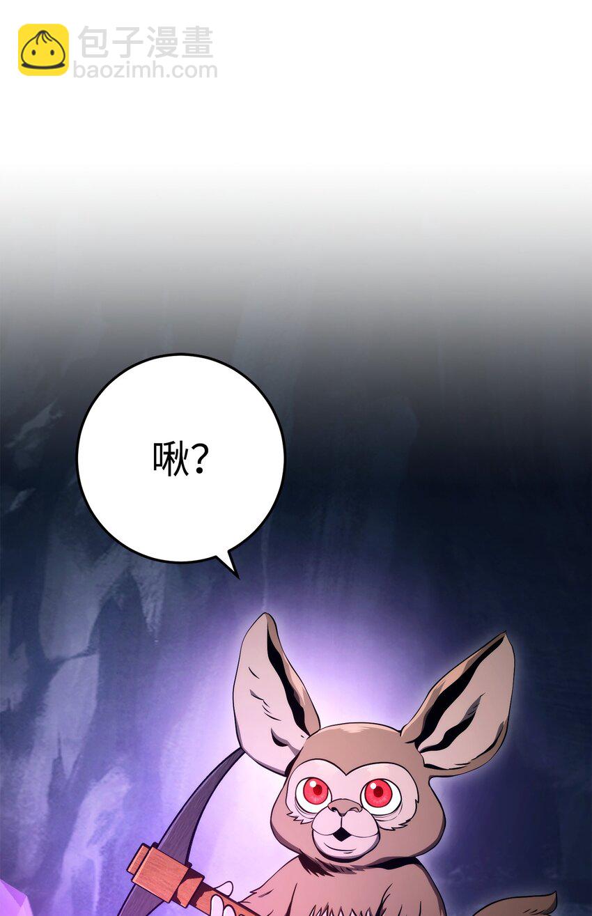 從1級開始的異世界騎士 - 218 妖怪之地(3/3) - 4