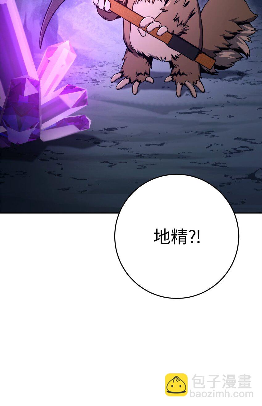 從1級開始的異世界騎士 - 218 妖怪之地(3/3) - 5