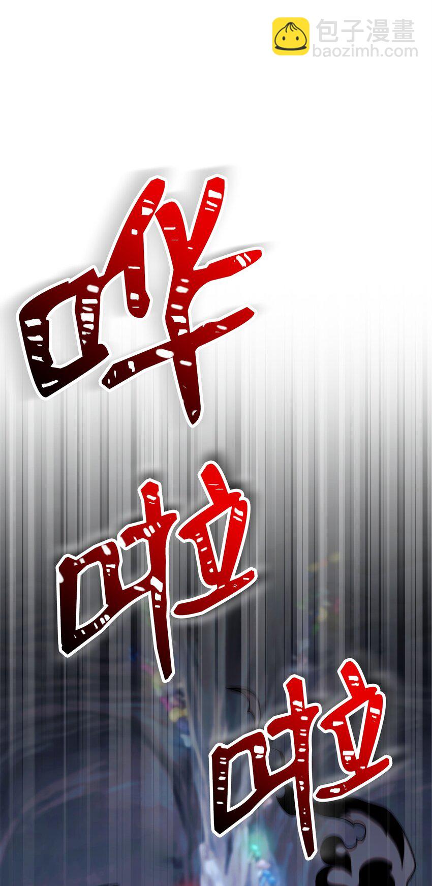 從1級開始的異世界騎士 - 218 妖怪之地(1/3) - 4