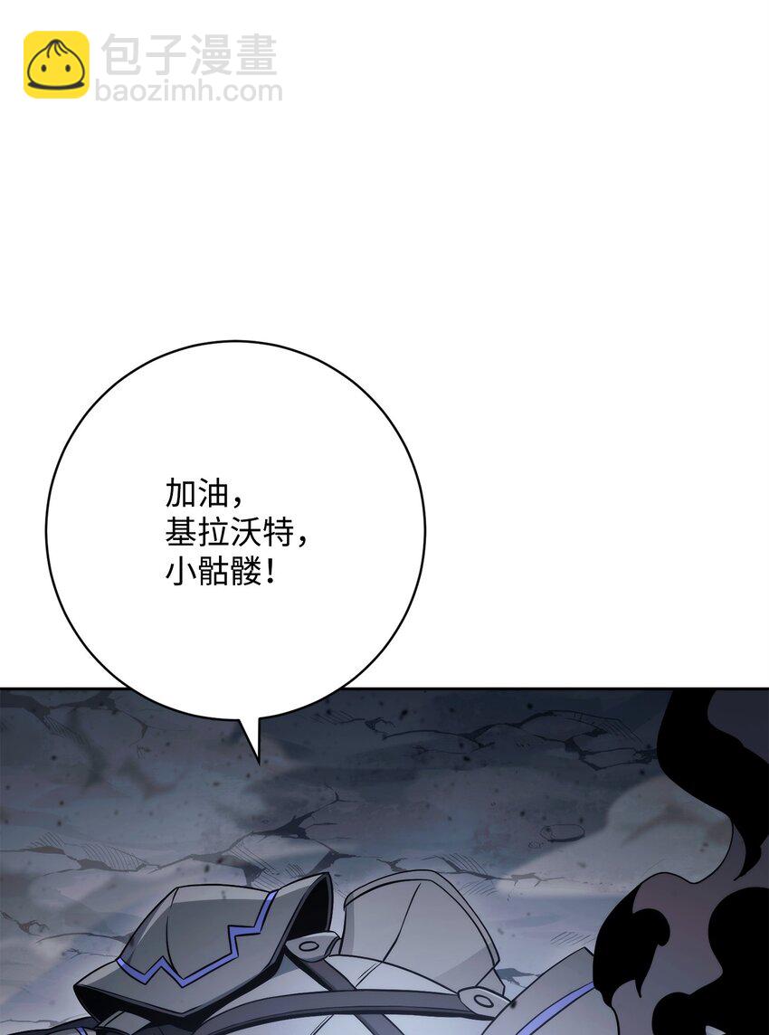 從1級開始的異世界騎士 - 218 妖怪之地(1/3) - 6