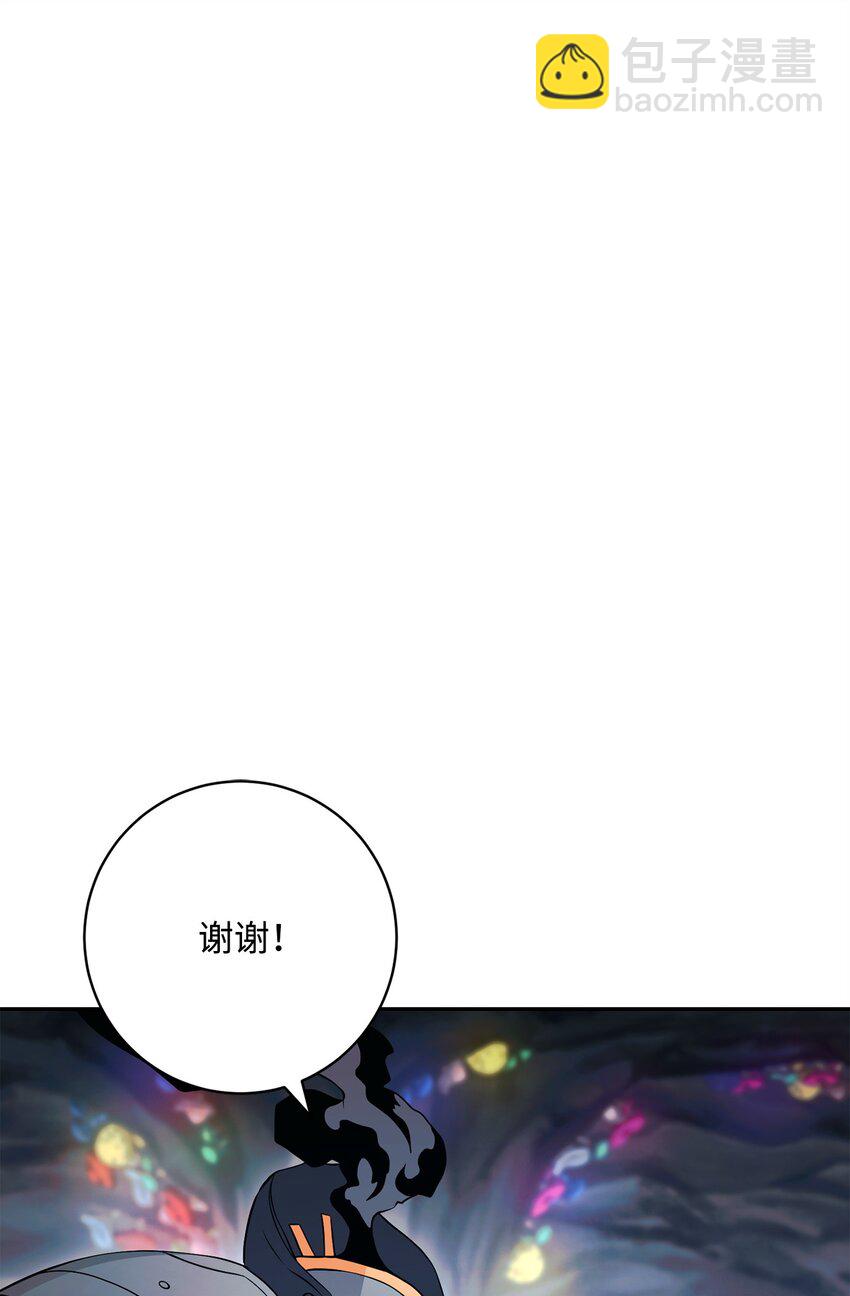 從1級開始的異世界騎士 - 218 妖怪之地(1/3) - 1