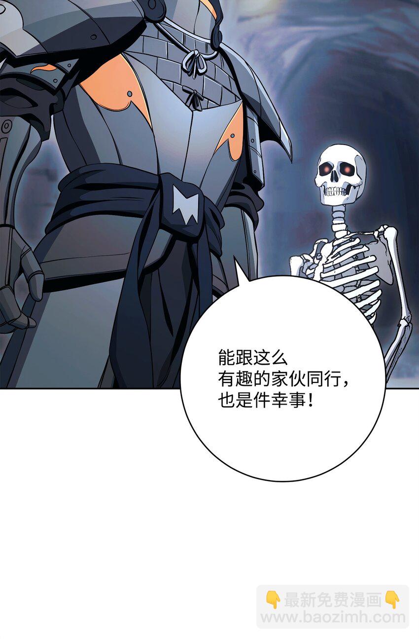 從1級開始的異世界騎士 - 218 妖怪之地(1/3) - 2