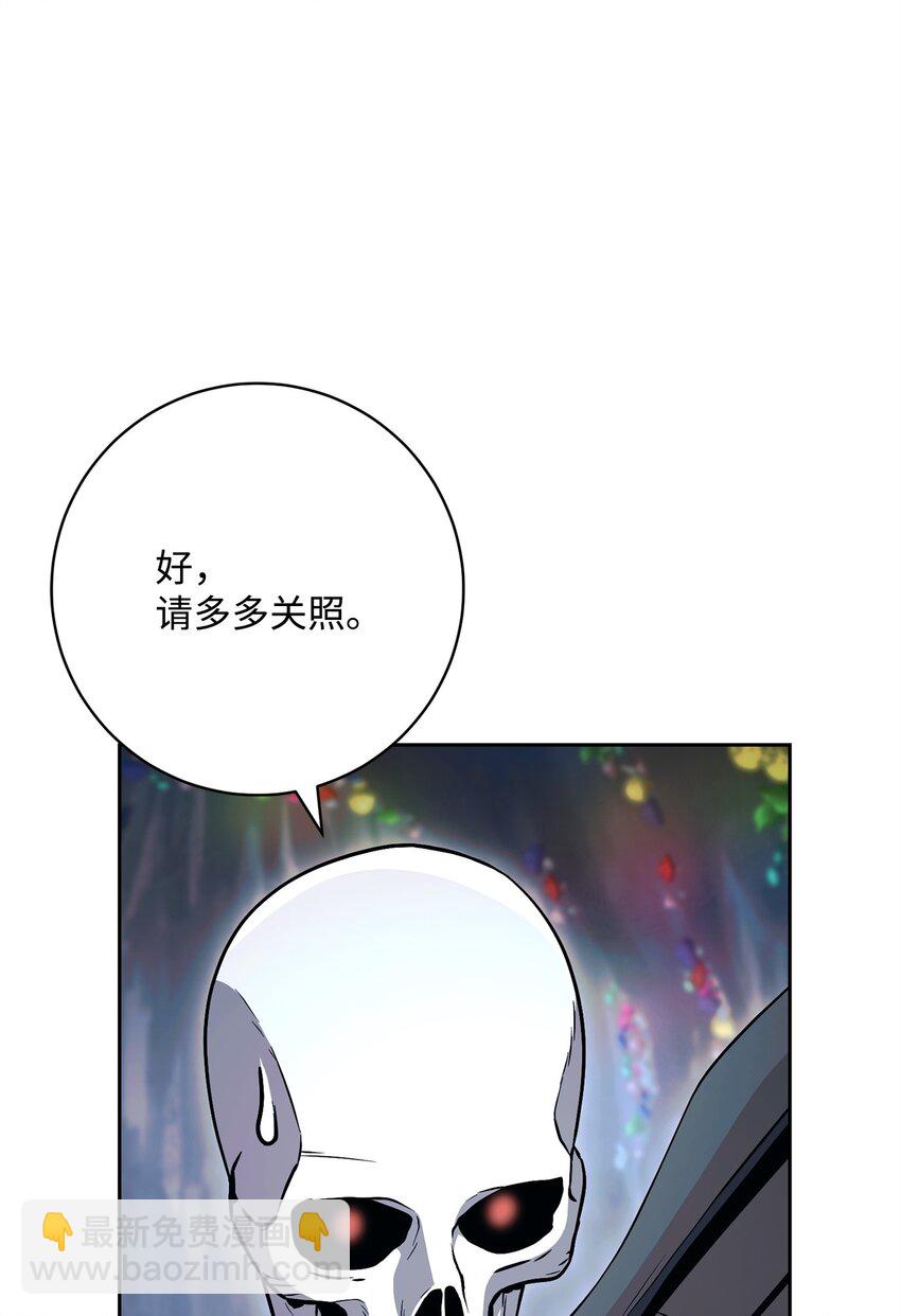 從1級開始的異世界騎士 - 218 妖怪之地(1/3) - 4