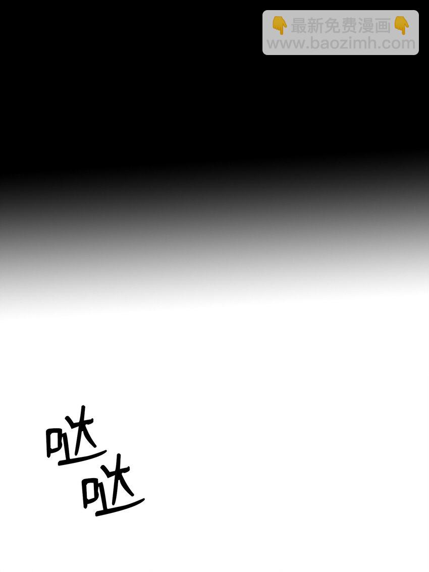 從1級開始的異世界騎士 - 218 妖怪之地(1/3) - 8