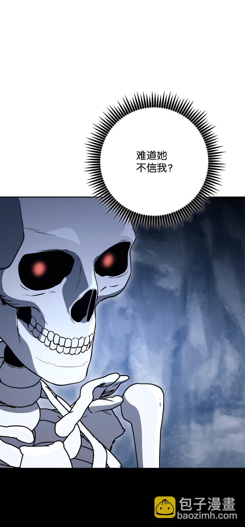 從1級開始的異世界騎士 - 218 妖怪之地(1/3) - 4