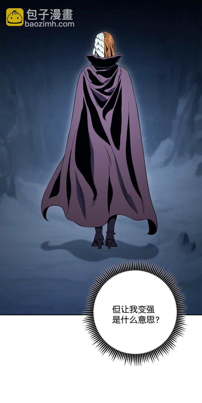 從1級開始的異世界騎士 - 218 妖怪之地(1/3) - 6