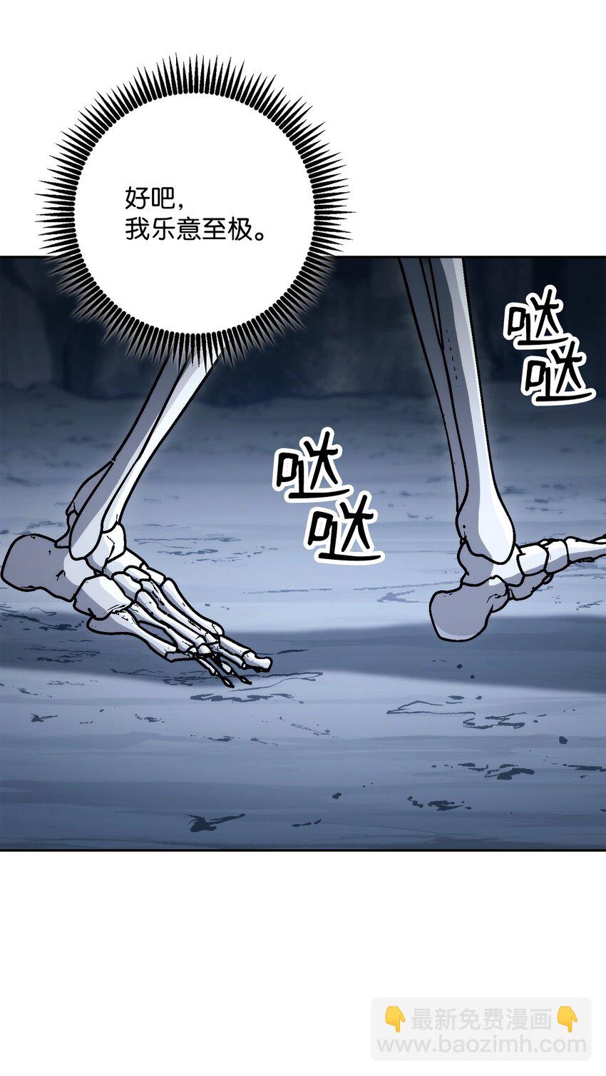 從1級開始的異世界騎士 - 218 妖怪之地(1/3) - 1