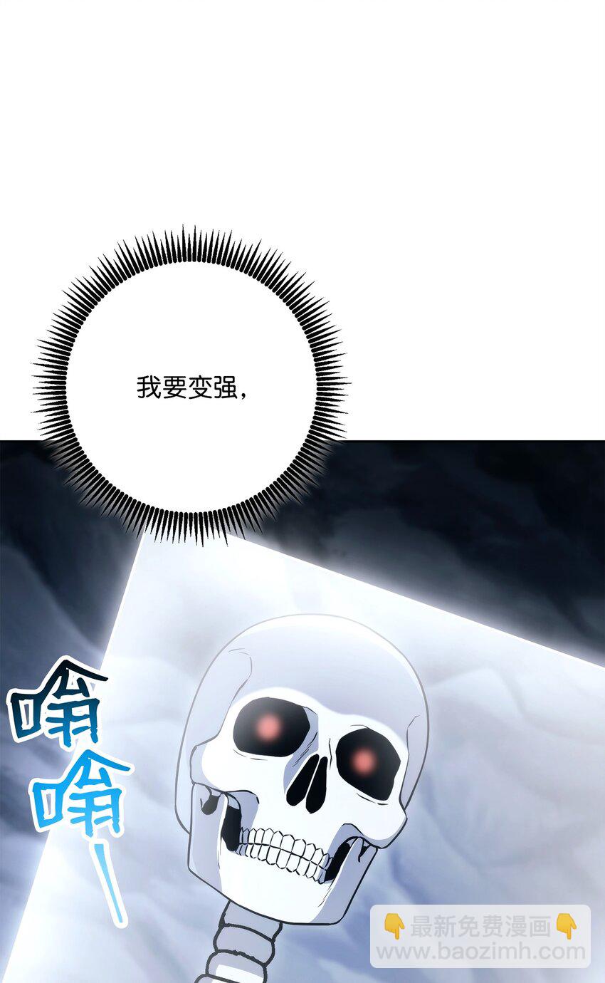 從1級開始的異世界騎士 - 218 妖怪之地(1/3) - 2