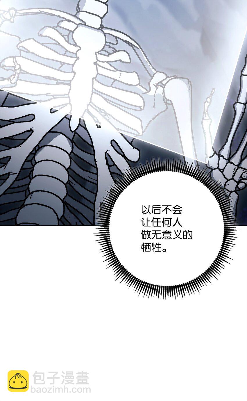 從1級開始的異世界騎士 - 218 妖怪之地(1/3) - 3