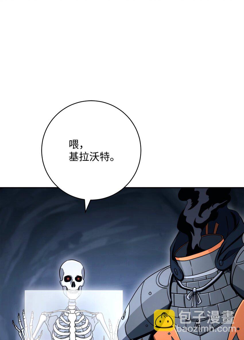 從1級開始的異世界騎士 - 218 妖怪之地(1/3) - 4