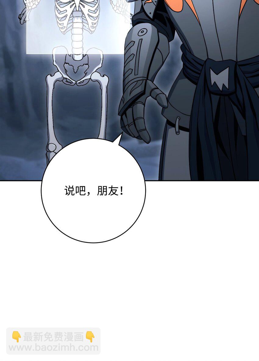 從1級開始的異世界騎士 - 218 妖怪之地(1/3) - 5