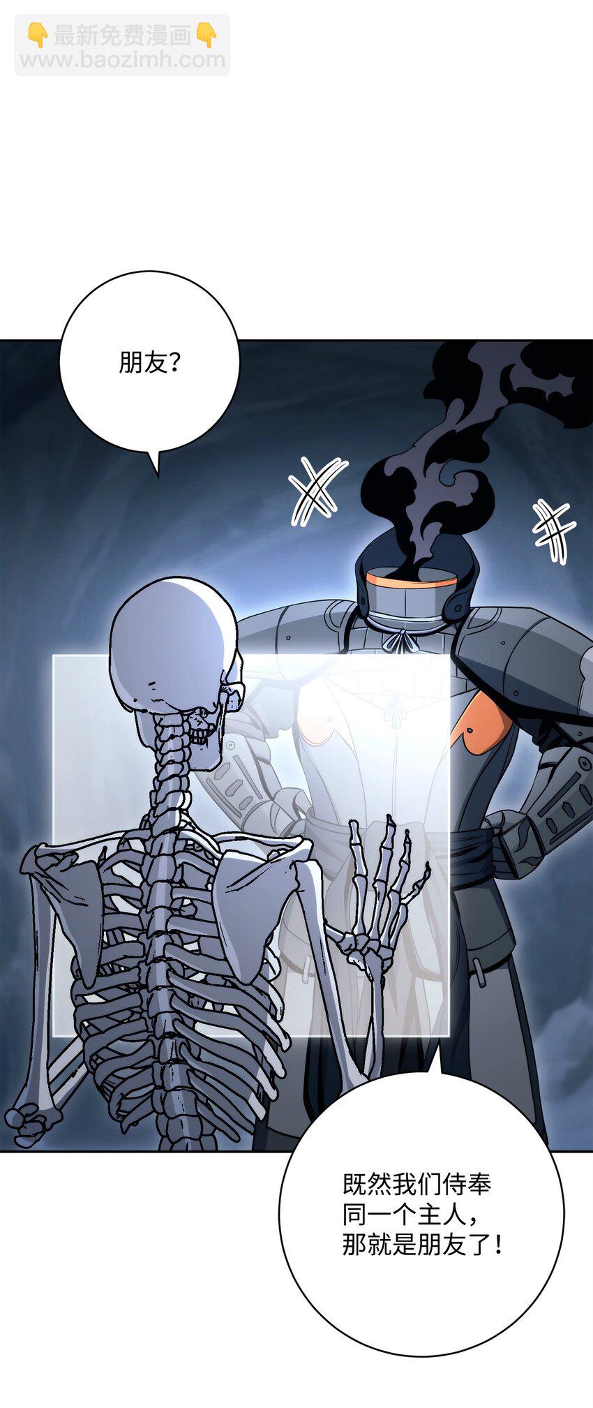 從1級開始的異世界騎士 - 218 妖怪之地(1/3) - 6