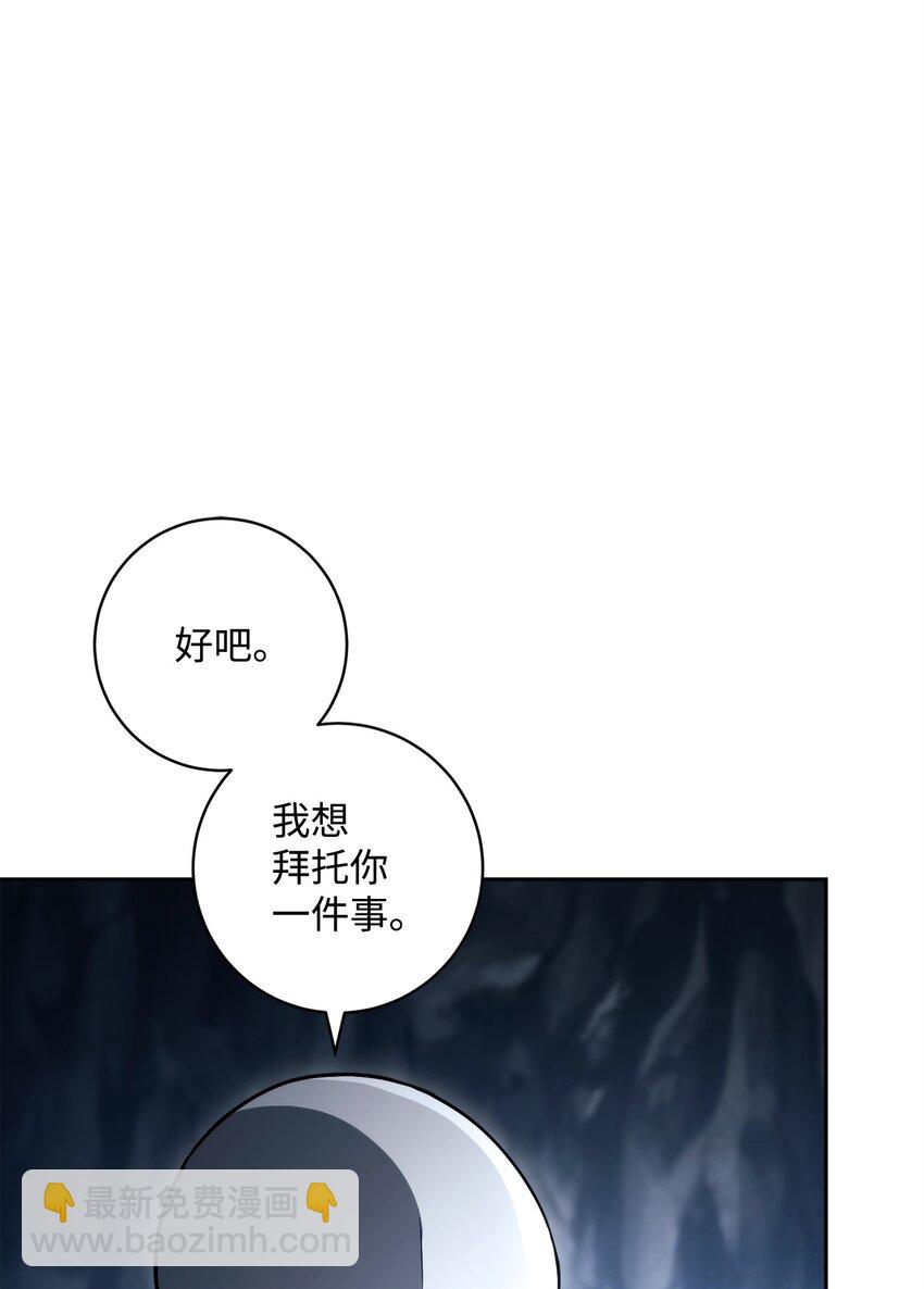 從1級開始的異世界騎士 - 218 妖怪之地(1/3) - 7