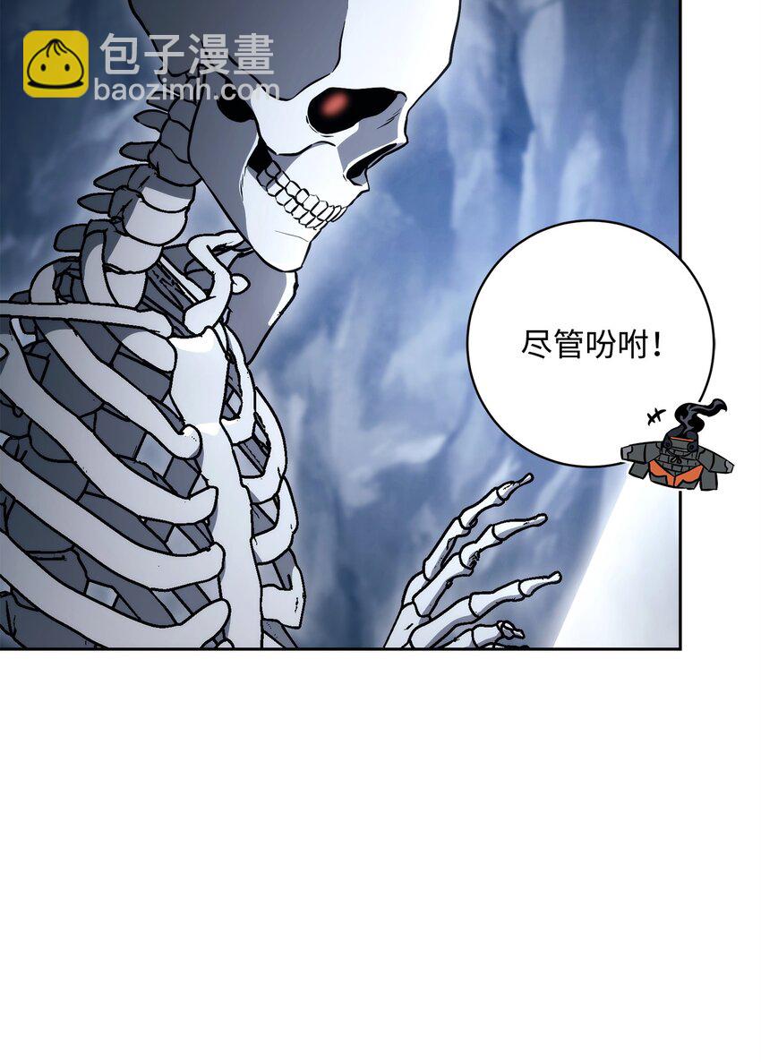 從1級開始的異世界騎士 - 218 妖怪之地(1/3) - 8