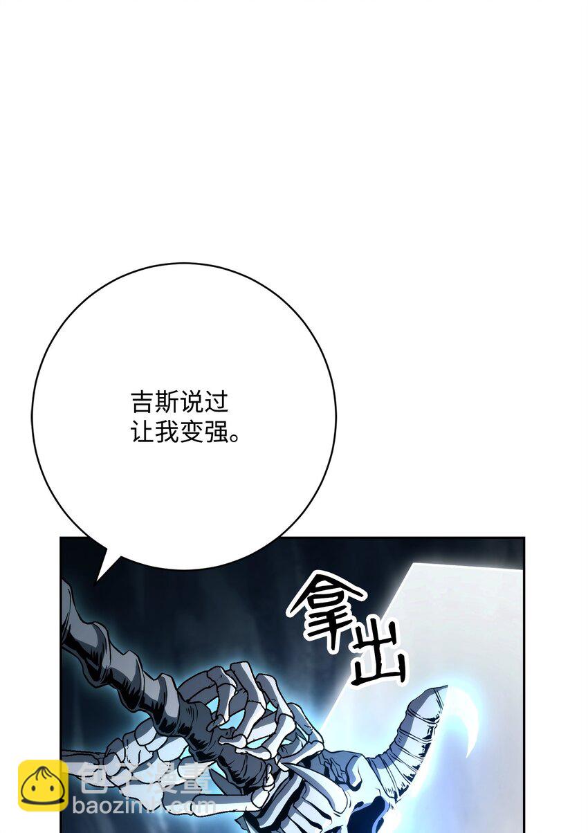 從1級開始的異世界騎士 - 218 妖怪之地(1/3) - 3