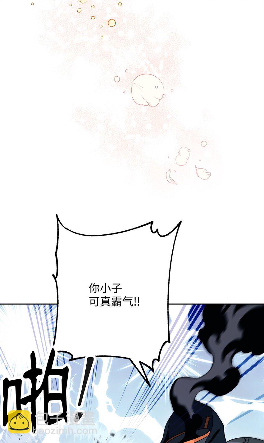 從1級開始的異世界騎士 - 218 妖怪之地(2/3) - 3